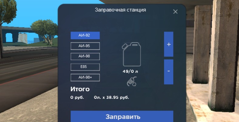 АЗС с Monux MTA