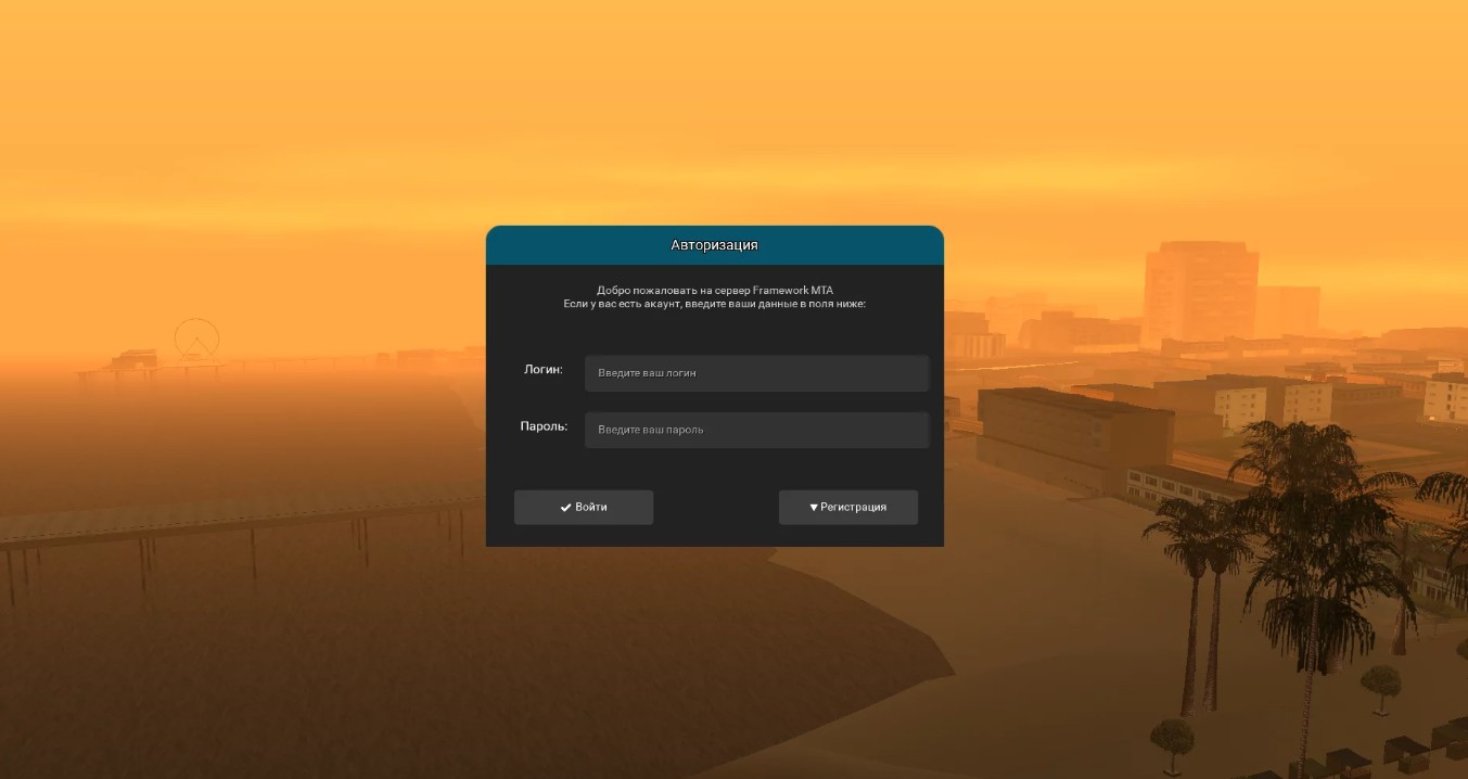Логин панель от Framework Studio