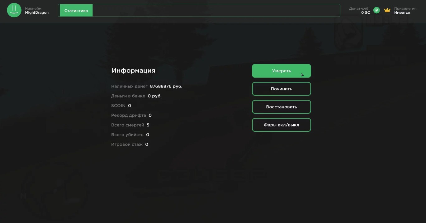 F1 от MightDragon