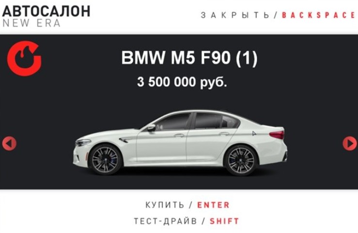 Автосалон Germany Motosport