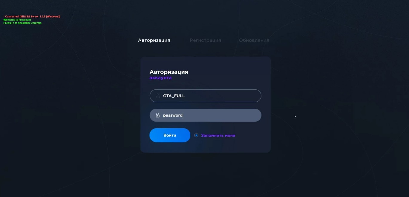 Логин панель