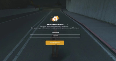 Промокоды CCDPlanet