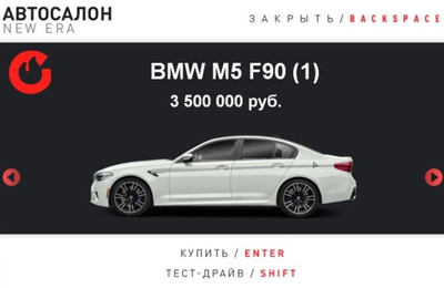 Автосалон Germany Motosport