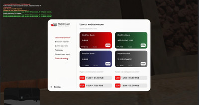 Система банка CCDPlanet