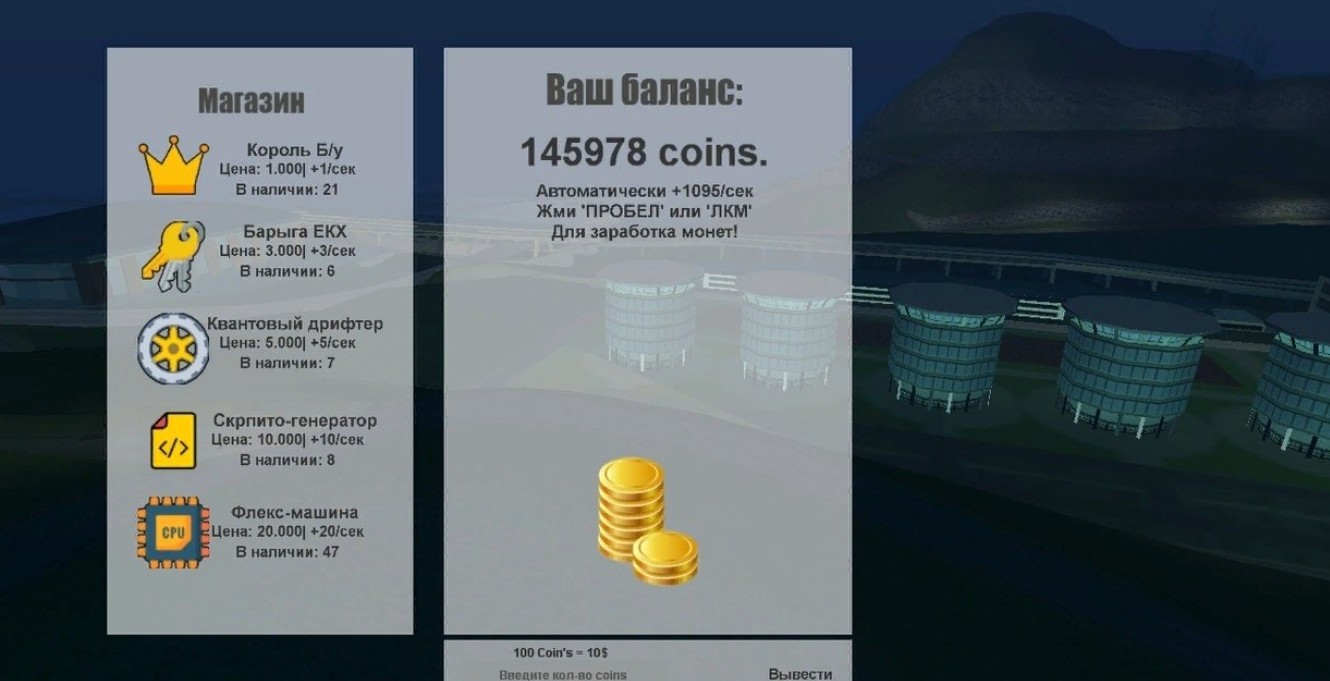 MTA Coin
