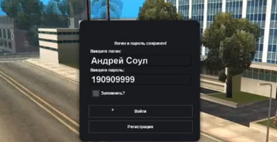 Логин панель от Andruxxxa