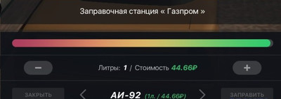 Заправка для CCDPlanet
