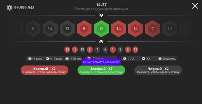 Рулетка казино (MTA)