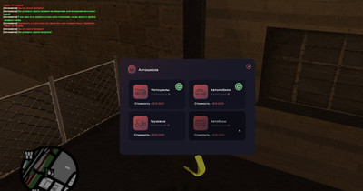 Система автошколы CCDPlanet