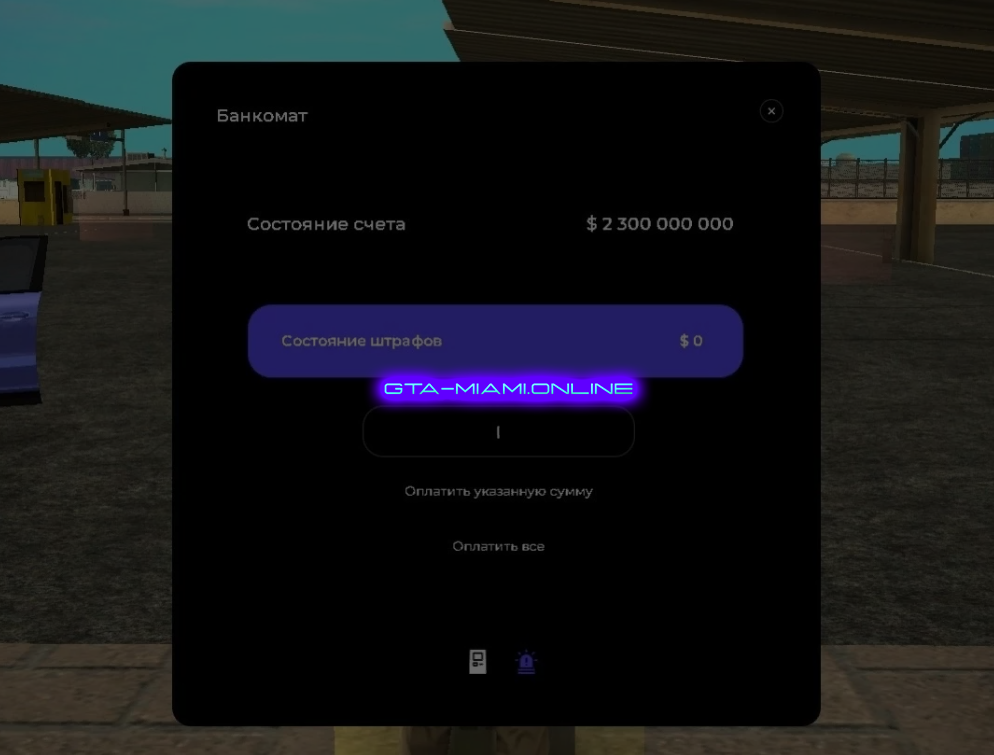 MTA Cashpoint