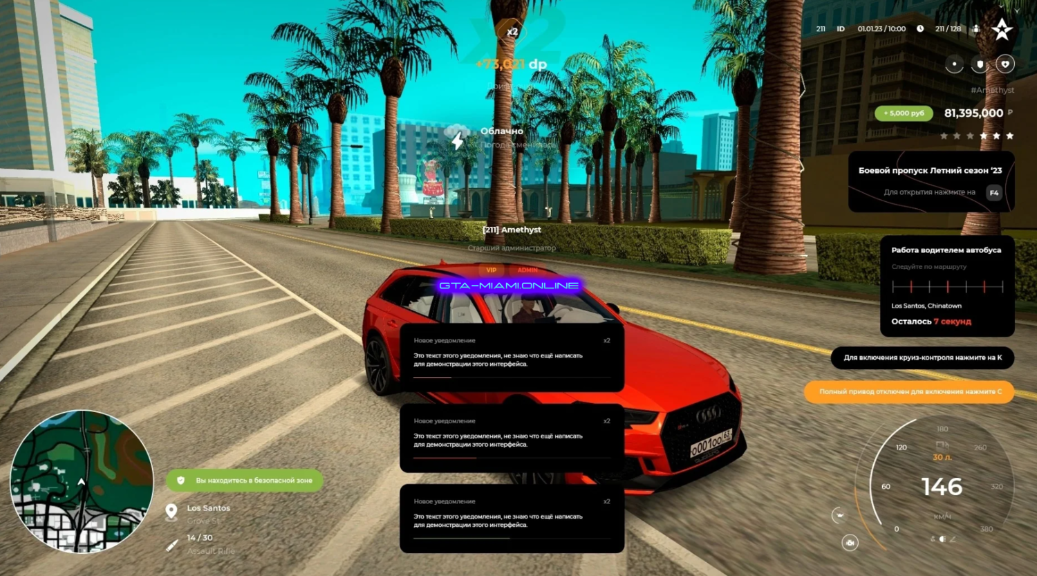 MTA Interface Pro