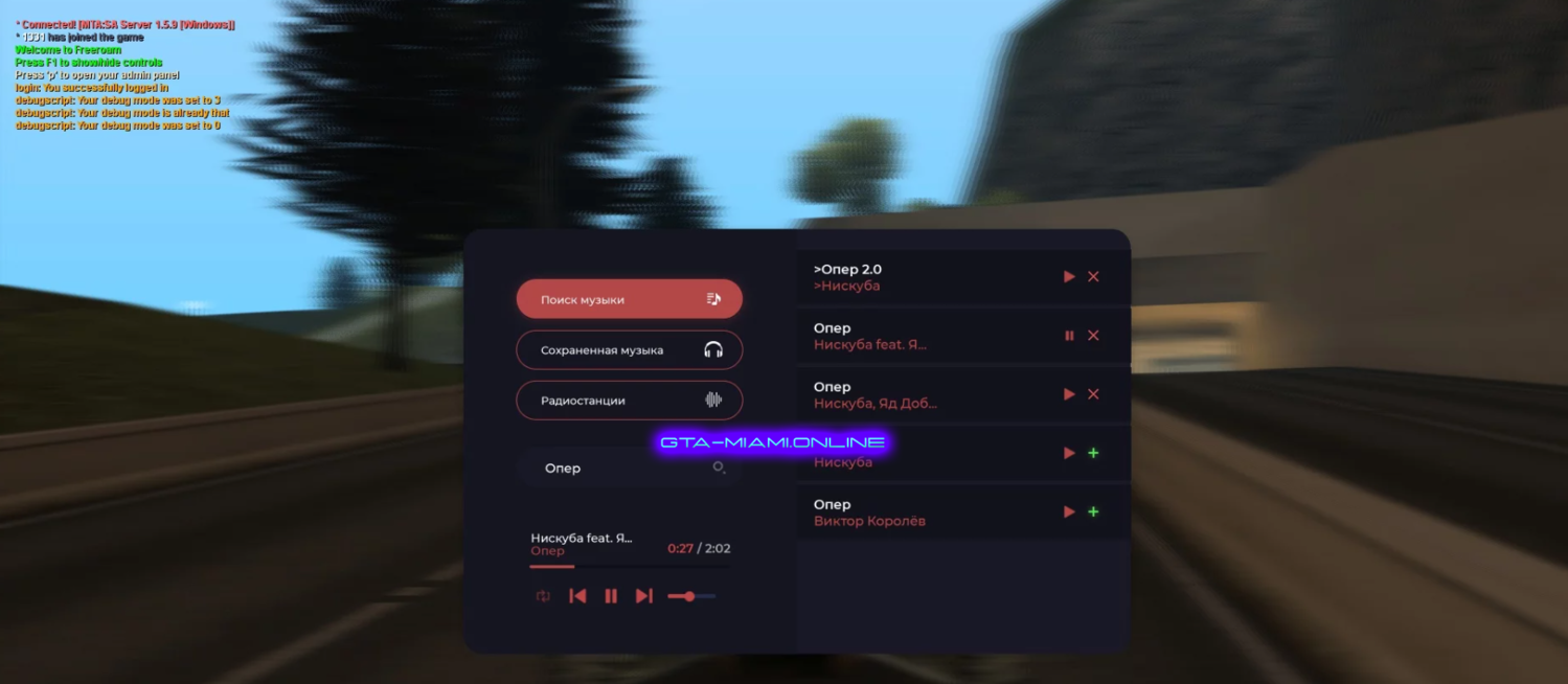 RAGEwaves MTA