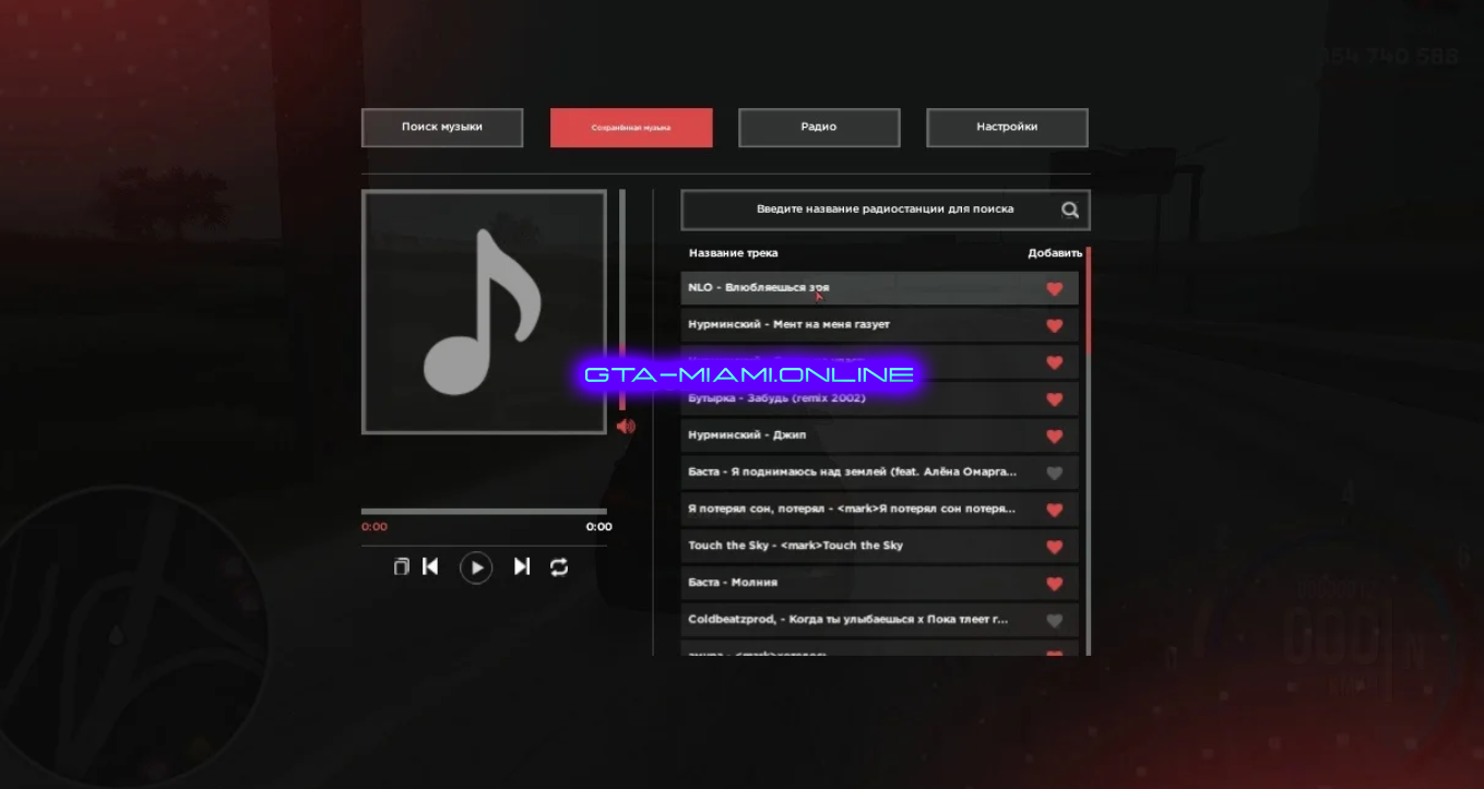 RAtmor FM