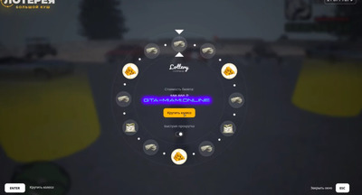 CCDPlanet Лото