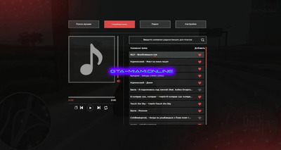 RAtmor FM