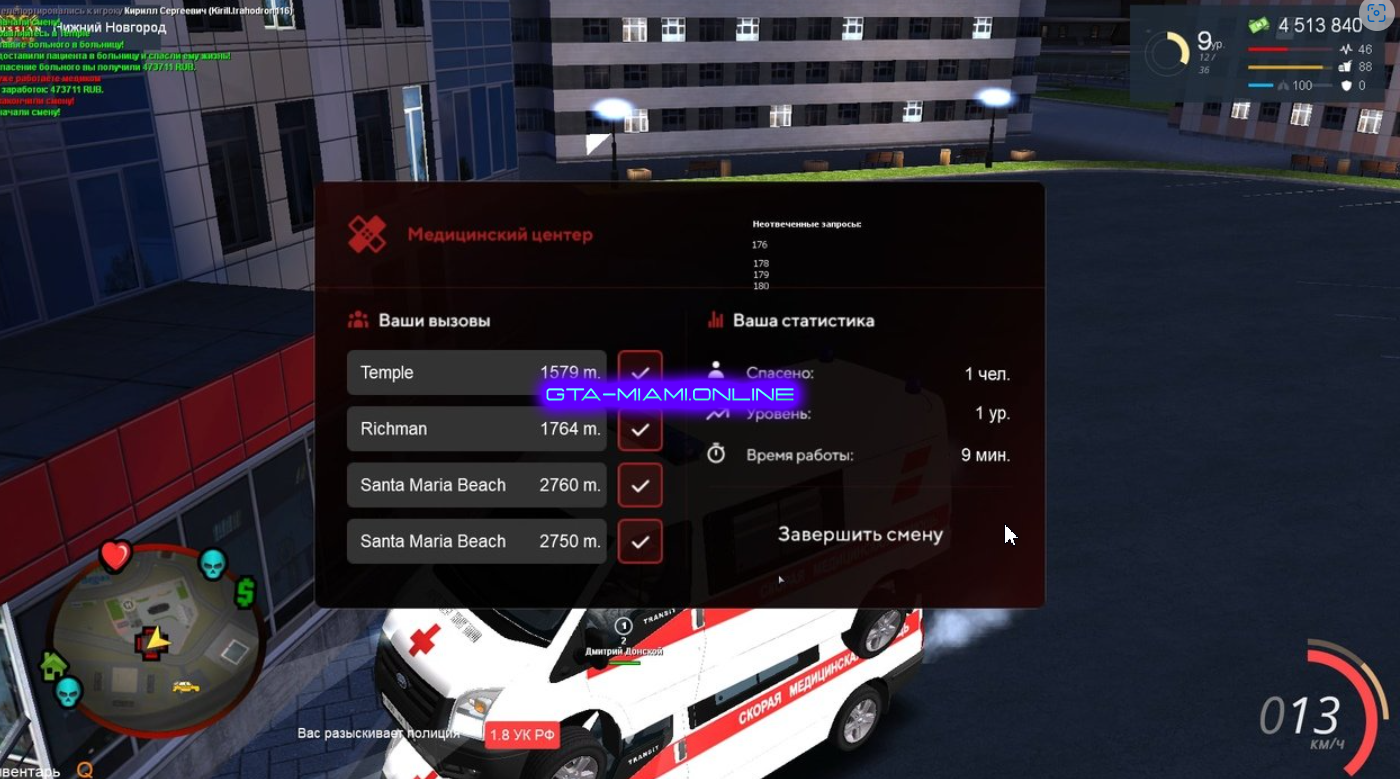 MedAssist (MTA)