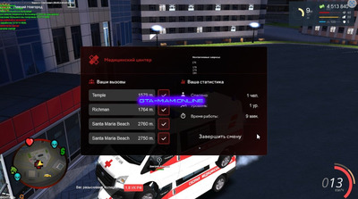 MedAssist (MTA)